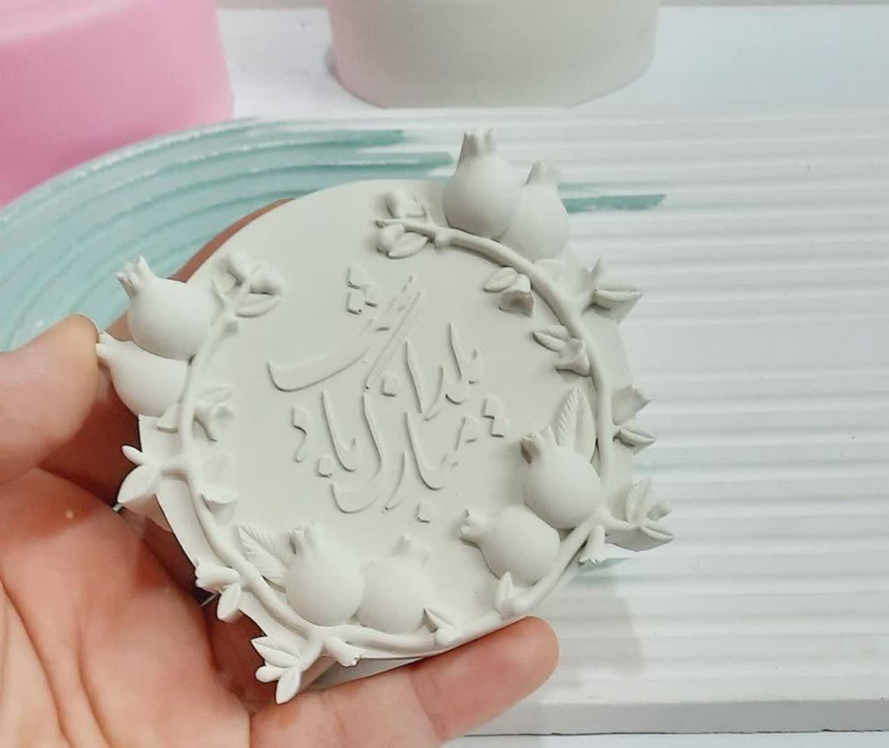 قالب سیلیکونی مدل کتیبه شب یلدا کد 0071