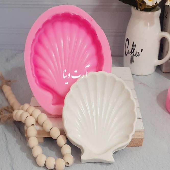 قالب سیلیکونی مدل ظرف صدفی کد 0026