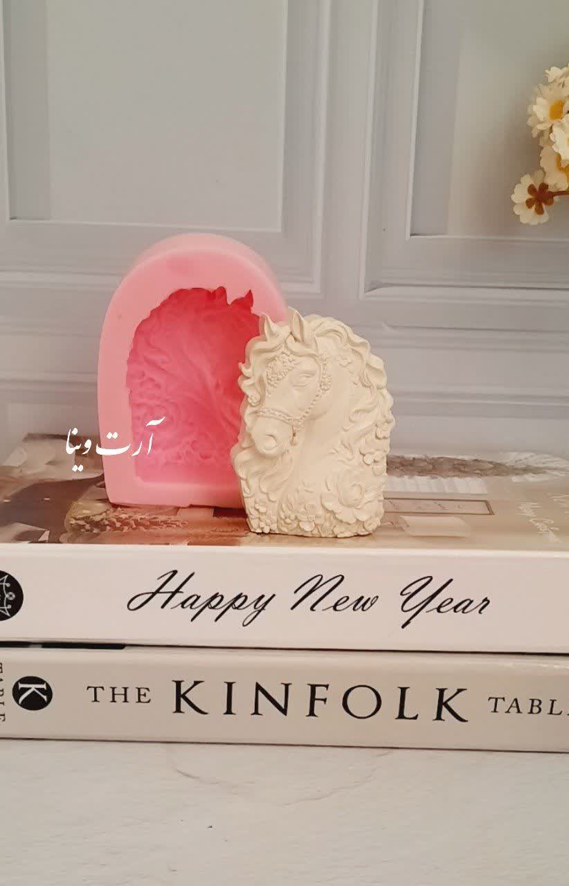 قالب سیلیکونی مدل اسب پر نقش کد 0109